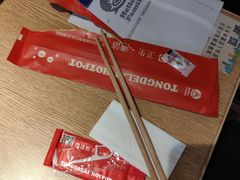 -彤德莱牛肉火锅(双港店)