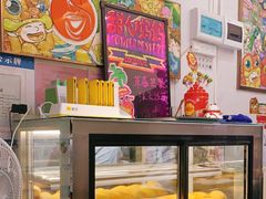 -甜心妈妈·榴莲星级糖水(北京路总店)