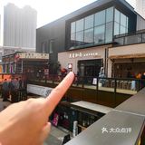 首家‼️西安终于也有百香果酸汤锅了