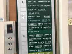 -重庆市中医院(南桥寺院部)