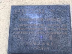 -南京西康宾馆