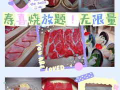 -松野谷·寿喜烧自助(华联顺义金街购物中心店)