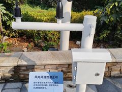 -临平公园(临平街道)