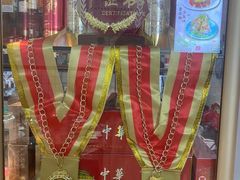-滨少旺厨(惠福西路店)