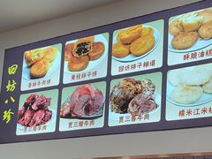 -西安贾三灌汤包·回坊小吃·清真炒菜(北院门总店)