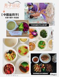 -养月堂中医养生月子会所(中心妇产店)