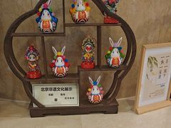 -北京广安门维景国际大酒店