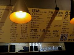 android_upload_pic-汪爹爹武汉牛三鲜(朝外大街店)