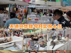 -北京华联购物中心(天通苑店)