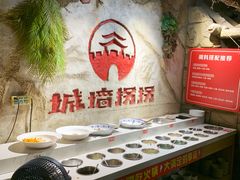 -城墙拐拐火锅(三峡广场黑金冠店)