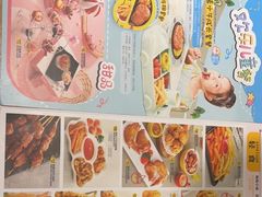 -豪客来牛排(成都锦江大融城店)