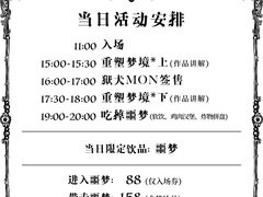 -漪龙台·B26 Rooftop Lounge