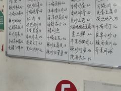 -东兴快餐(文昌南路店)