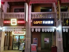 -吉庆街美食广场