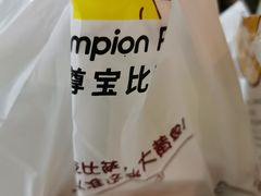 -尊宝比萨(科华店)