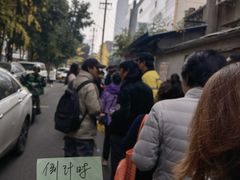 -蓉城西二道无名冒菜(西二道街店)