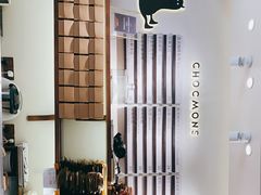 -CHOCMONS巧克怪兽(屏风街店)