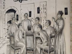 -上海蔡元培故居陈列馆