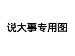 -吴越荣记苏州菜·松鼠桂鱼100%活鱼现做(斜塘老街店)