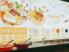 -探鱼·鲜青椒爽麻烤鱼(领展购物广场店)