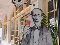 -Long Bar(莱佛士酒店)