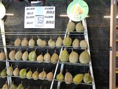 大堂-都念榴莲·城市榴莲