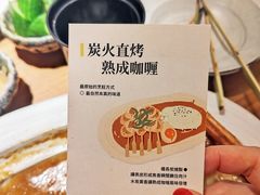 -CURRY YA 熟成咖哩專門店(深圳湾万象城店)