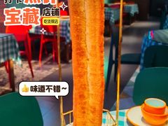 -向外鱼乐·土菜·虹鳟鱼