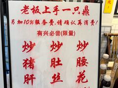 -逸桂禾面馆