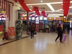 -三旗百汇商品城