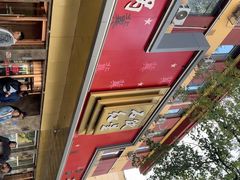 -石饮红星包子(中山路店)
