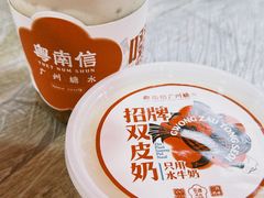 -南信牛奶甜品专家