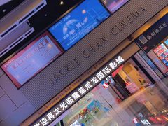 -耀莱成龙影城(金凤店)