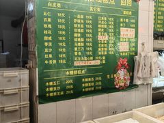 -清真利德顺小老饭庄(复兴路店)