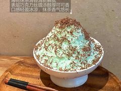 -双门洞·森系料理(体育西店)