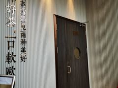-奈雪的茶(金鹰广场店)
