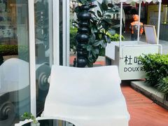 -杜哈夫DOUX RÊVE·生日蛋糕(日月光店)