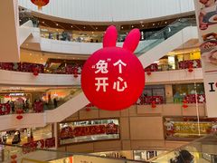 -金隅嘉品Mall