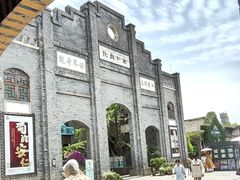-安仁古镇