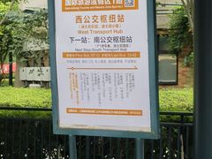 -迪士尼小镇