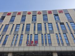 -航天中心医院