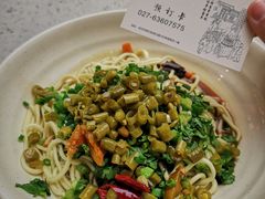 -汉口巷子(宝丰路店)