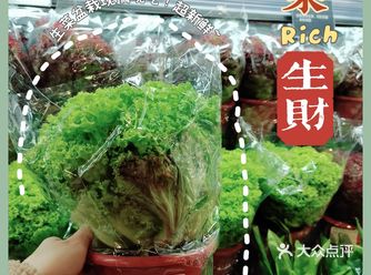 去什么山姆啊～这个超市不香么