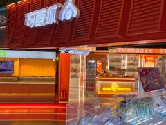 -可爱抓 COCO  GOTCHA(天津鹏欣水游城店)