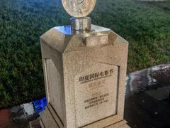 -西安电影制片厂