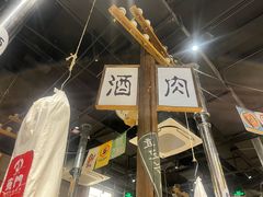 -東門韩国传统烤肉·韩国料理(银座直营店)