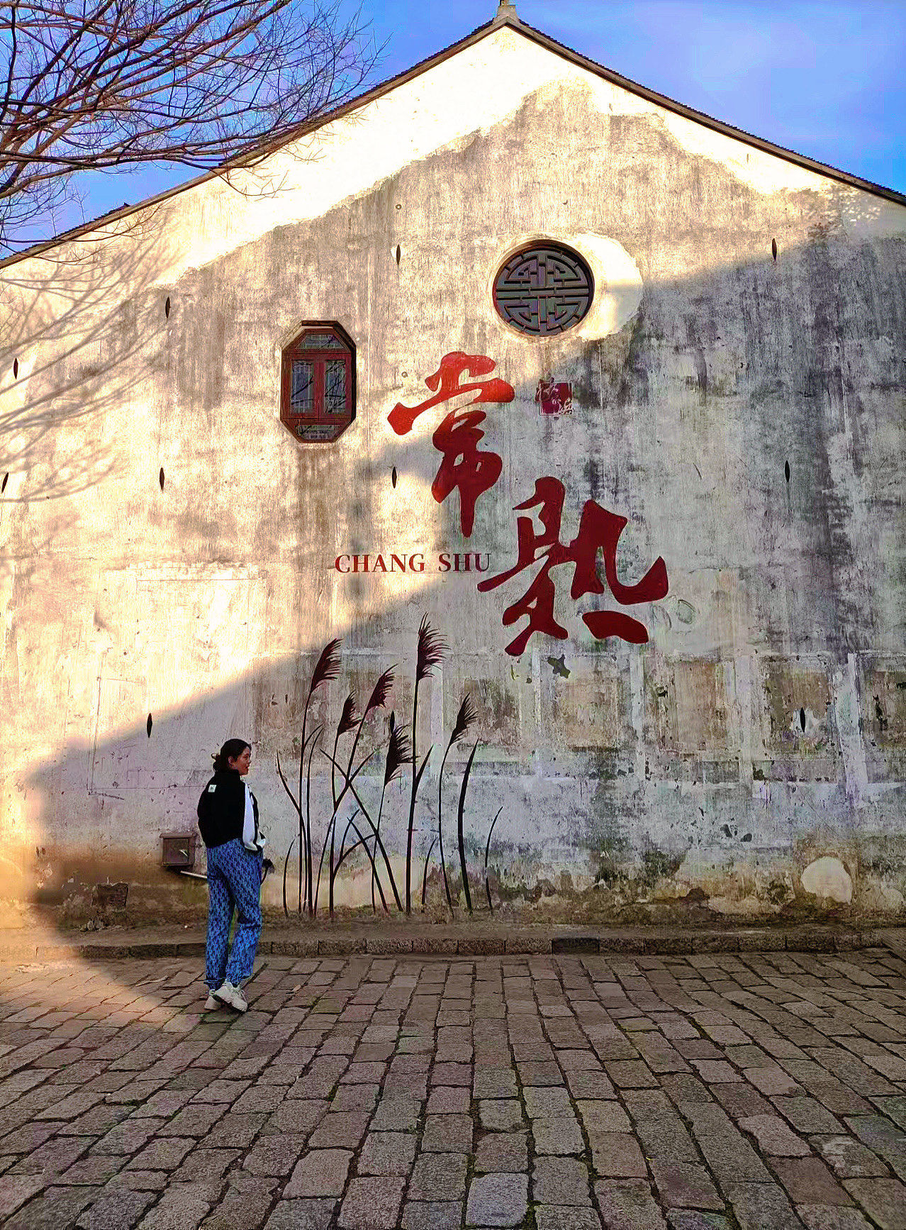 常熟的天气预报 常熟的天气预报