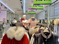 -长沙友阿奥特莱斯