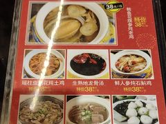 -鹅滋道(甘坑古镇店)