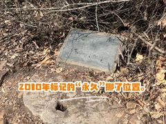 -喻家山